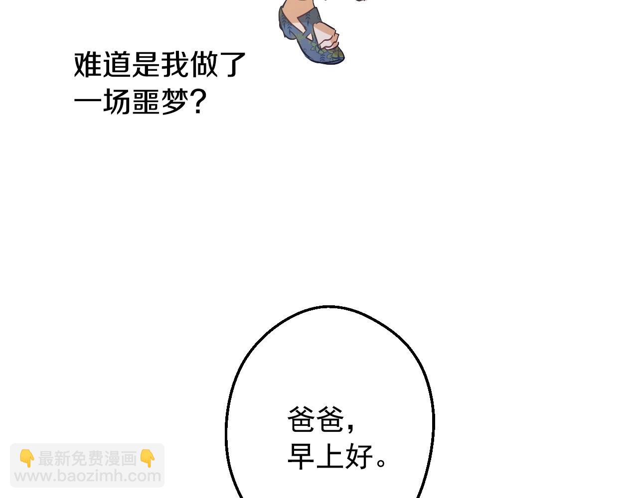 第34话 蓝玫瑰39
