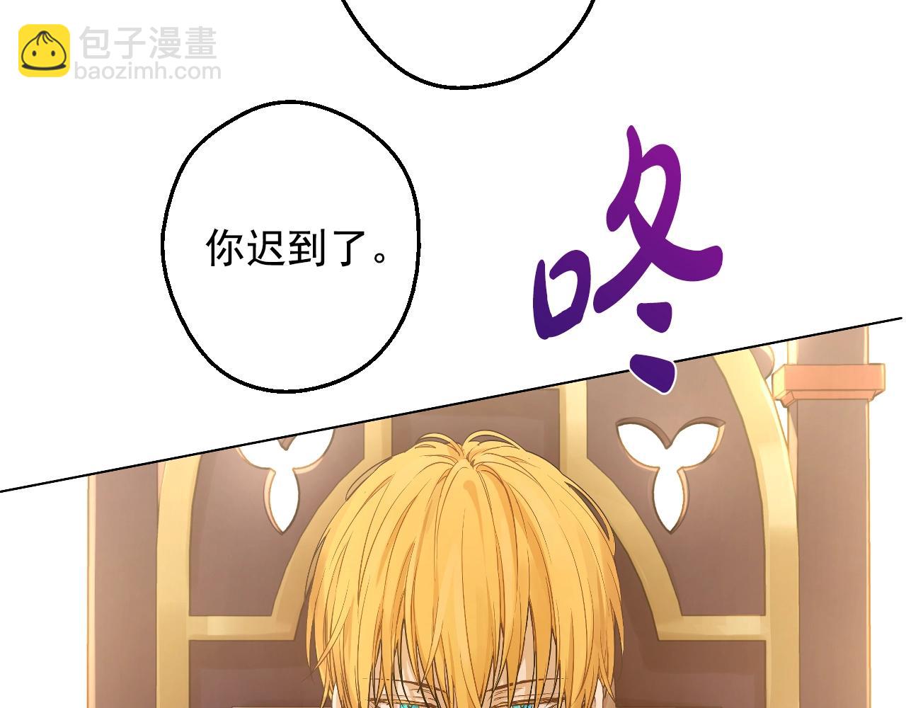 第34话 蓝玫瑰40