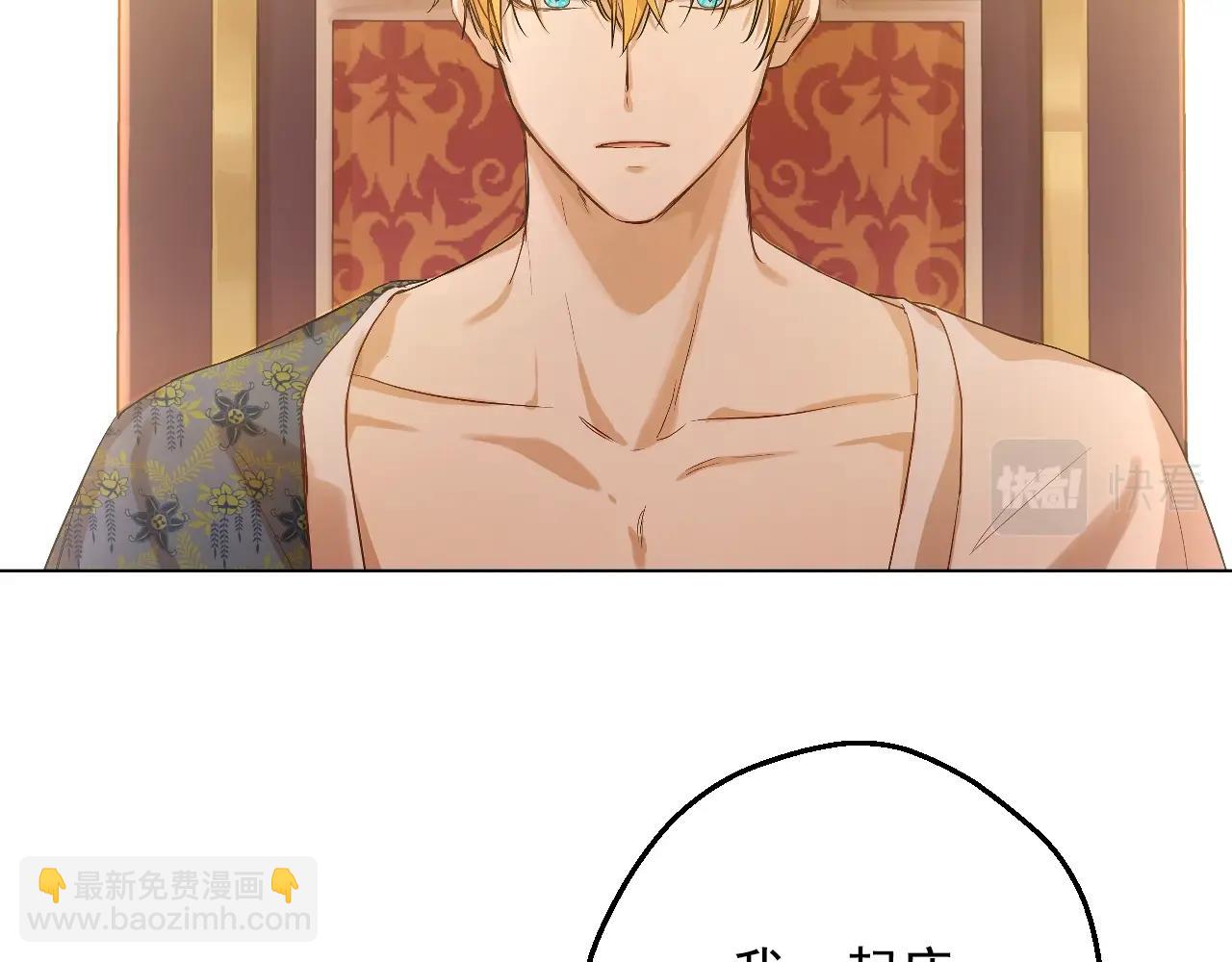 第34话 蓝玫瑰41