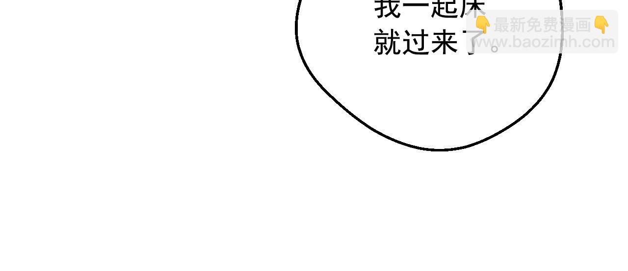 第34话 蓝玫瑰42