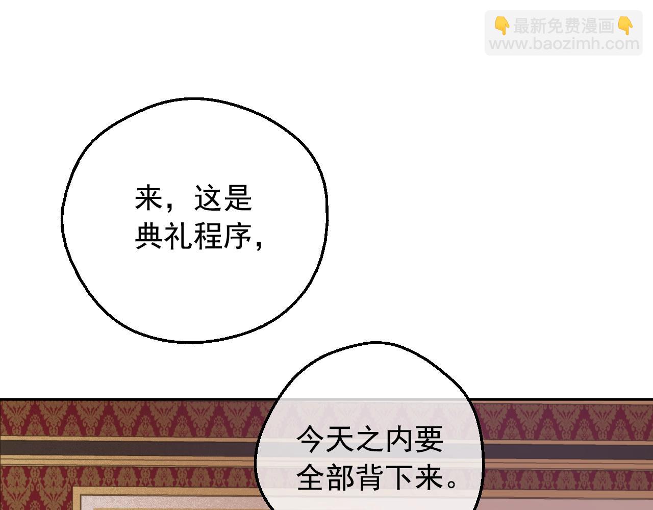 第34话 蓝玫瑰43