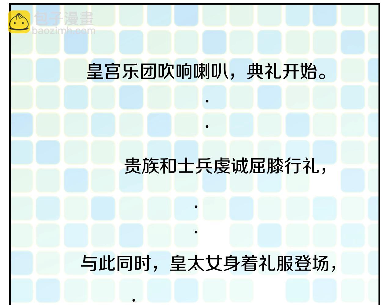 第34话 蓝玫瑰46
