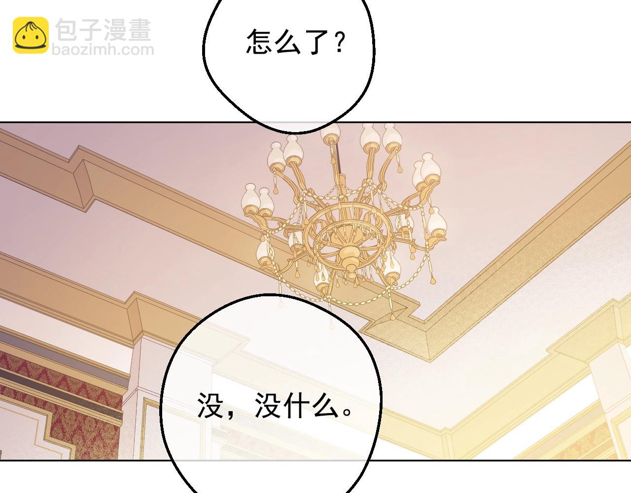 第34话 蓝玫瑰55
