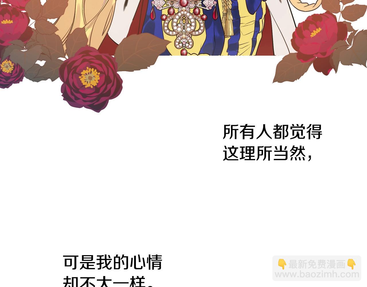 第34话 蓝玫瑰59