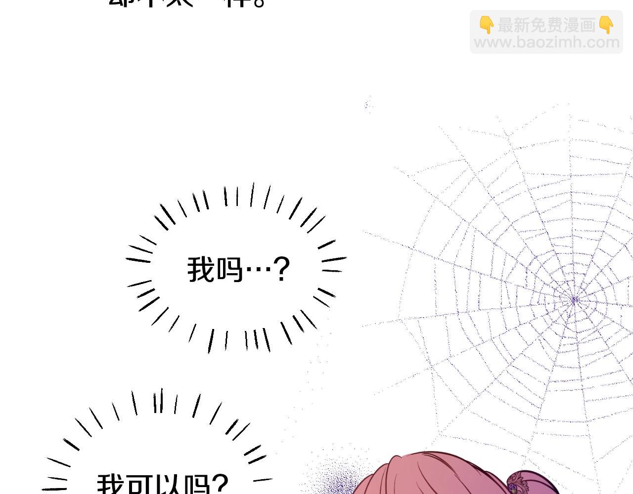 第34话 蓝玫瑰60