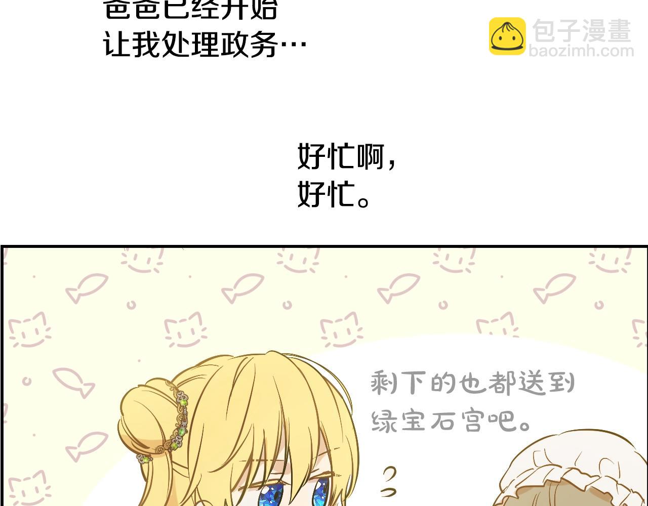 第34话 蓝玫瑰62