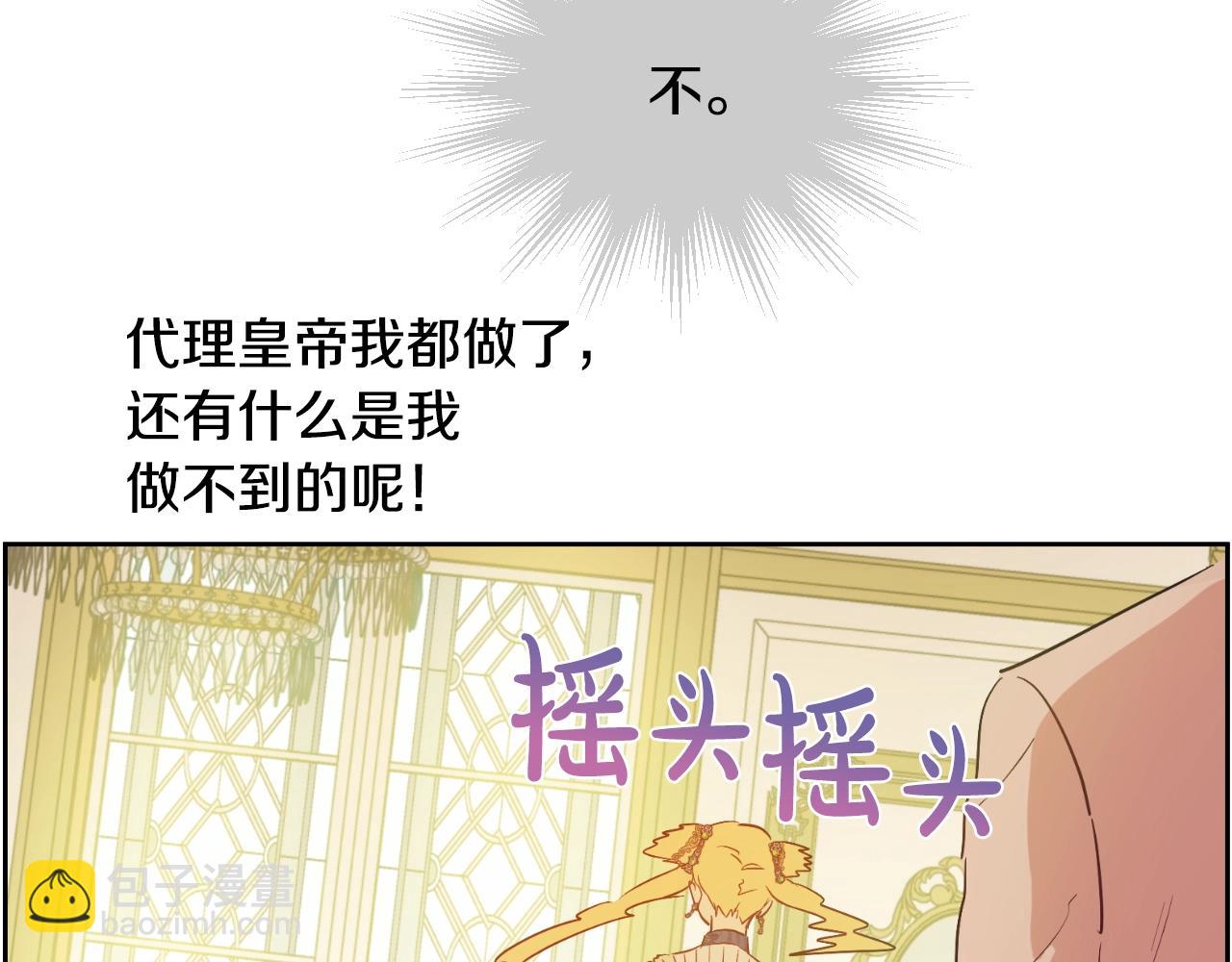第34话 蓝玫瑰64