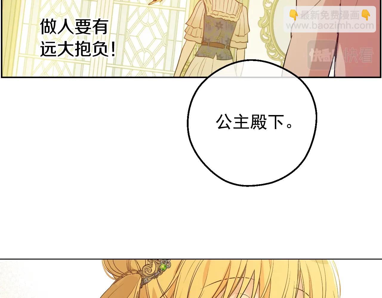 第34话 蓝玫瑰65