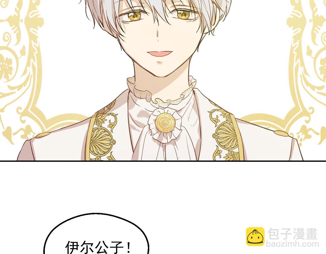 第34话 蓝玫瑰70