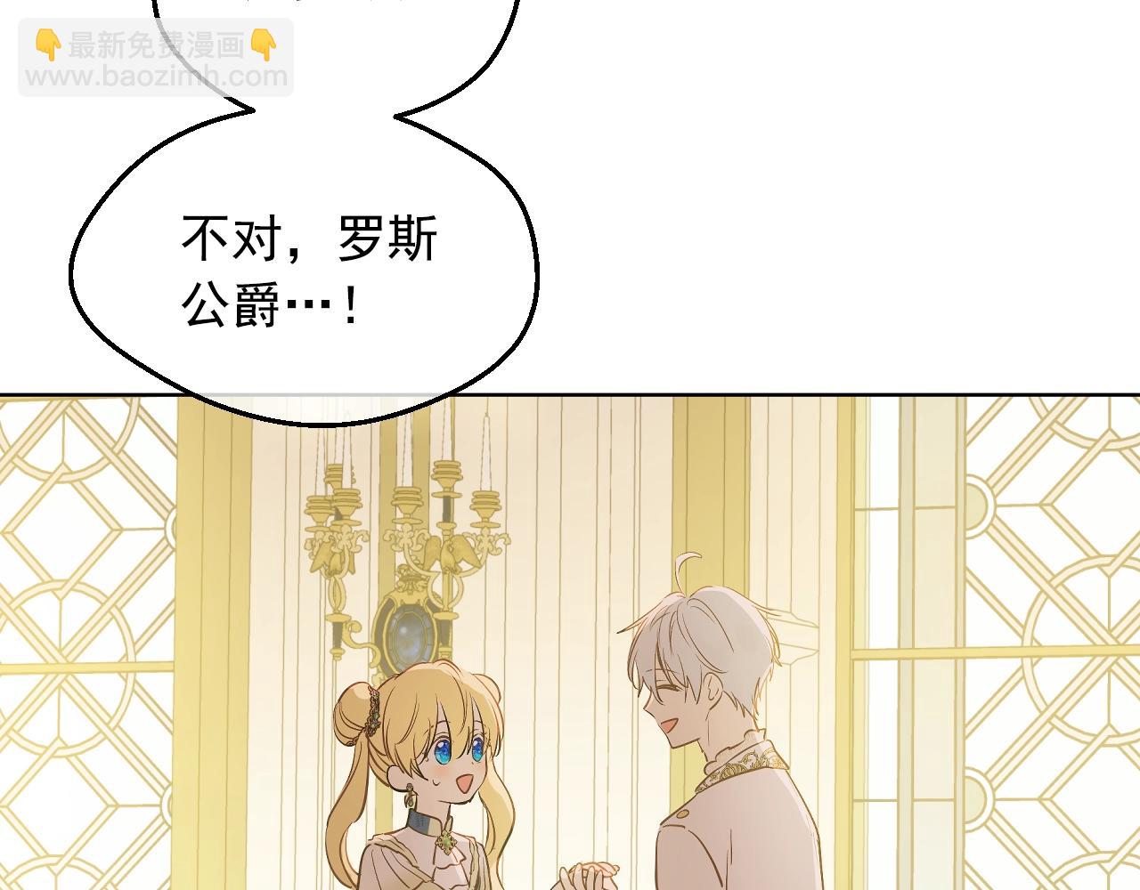 第34话 蓝玫瑰71