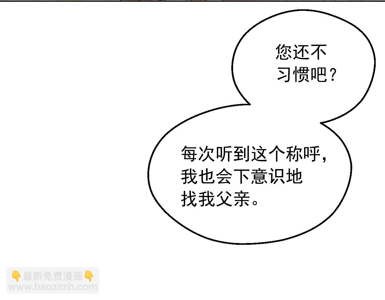 第34话 蓝玫瑰72