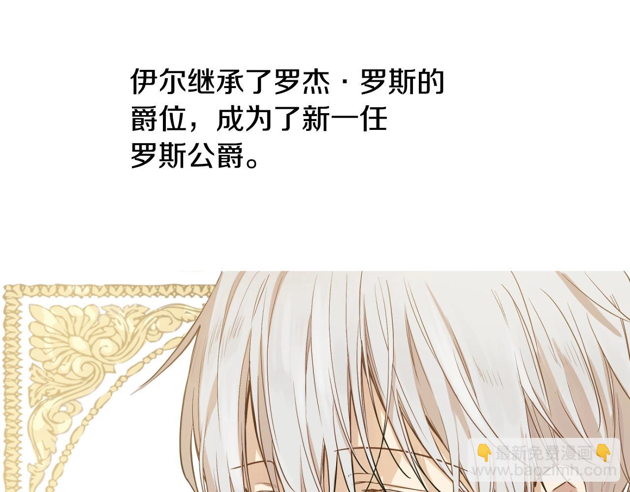 第34话 蓝玫瑰75