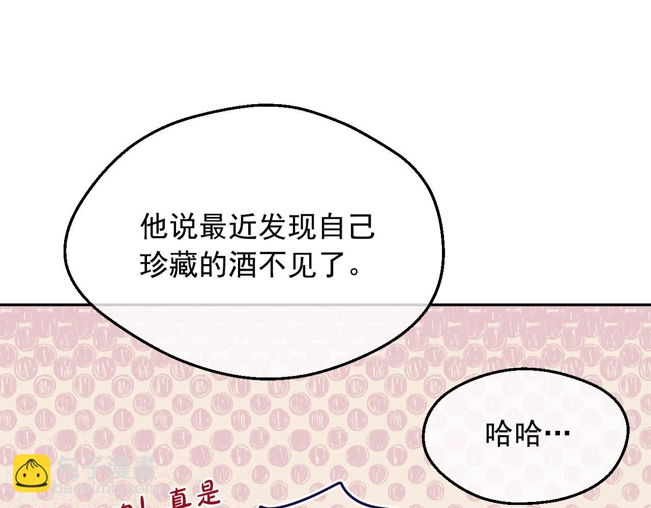 第34话 蓝玫瑰78