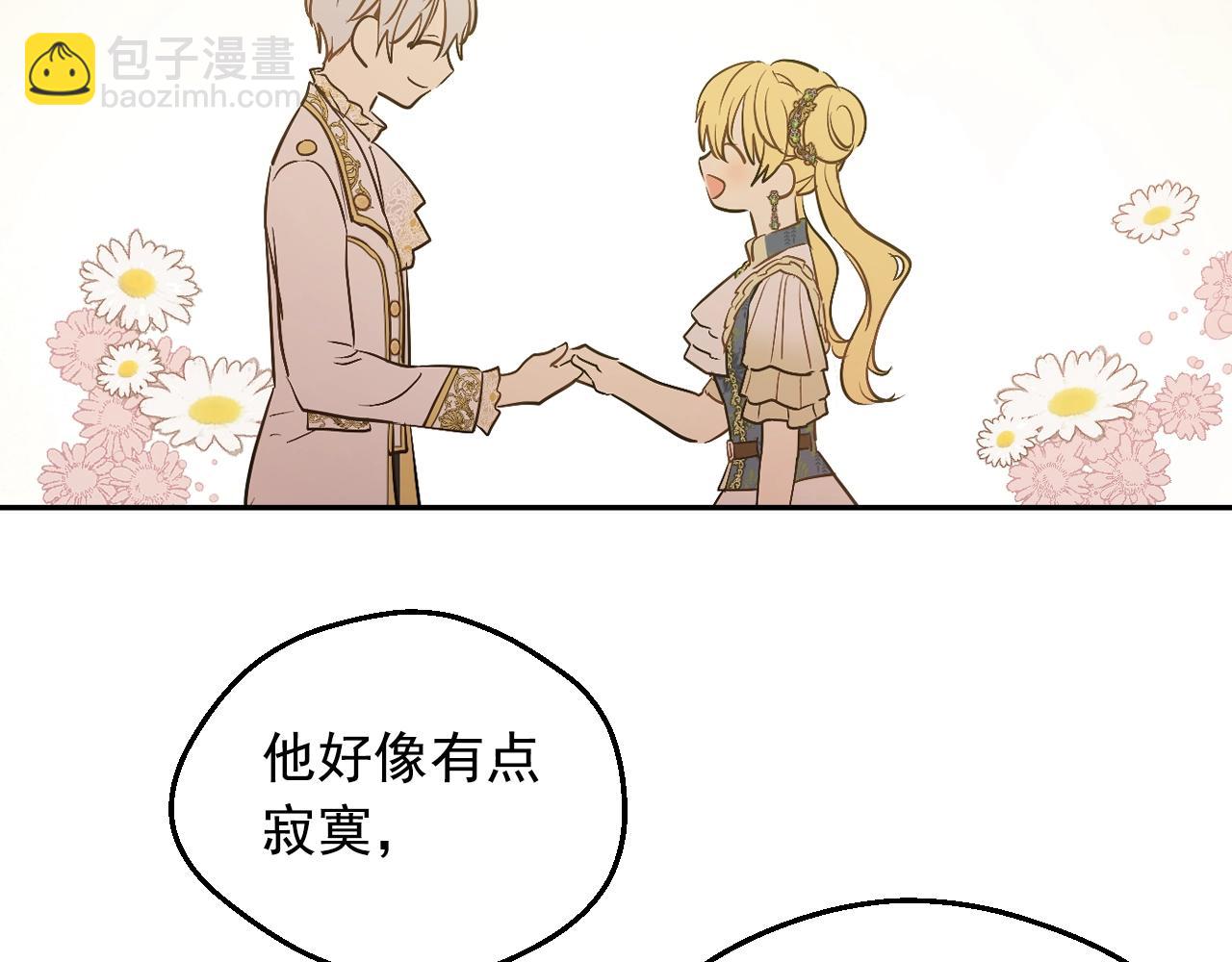 第34话 蓝玫瑰81