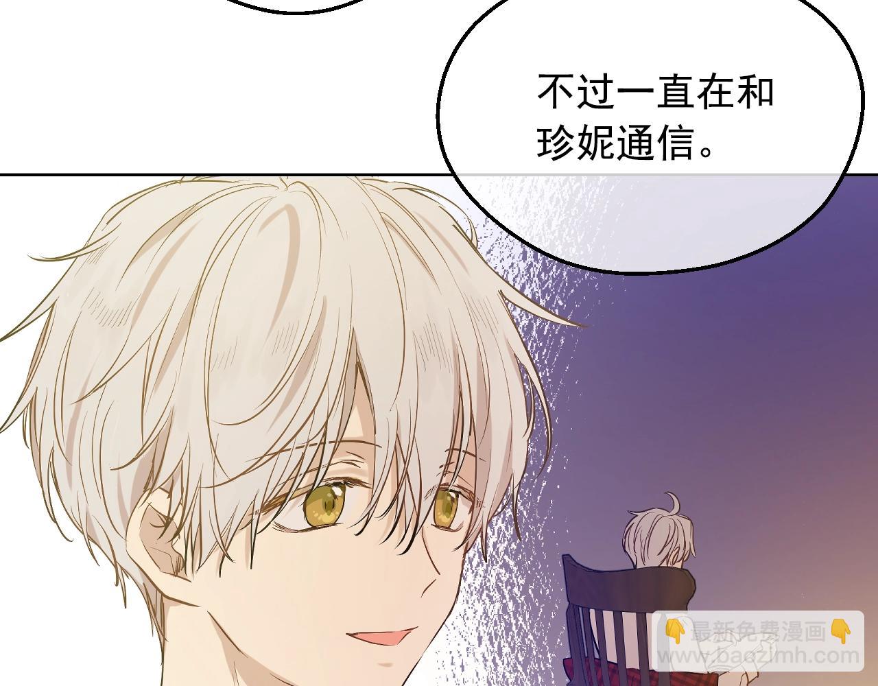 第34话 蓝玫瑰82