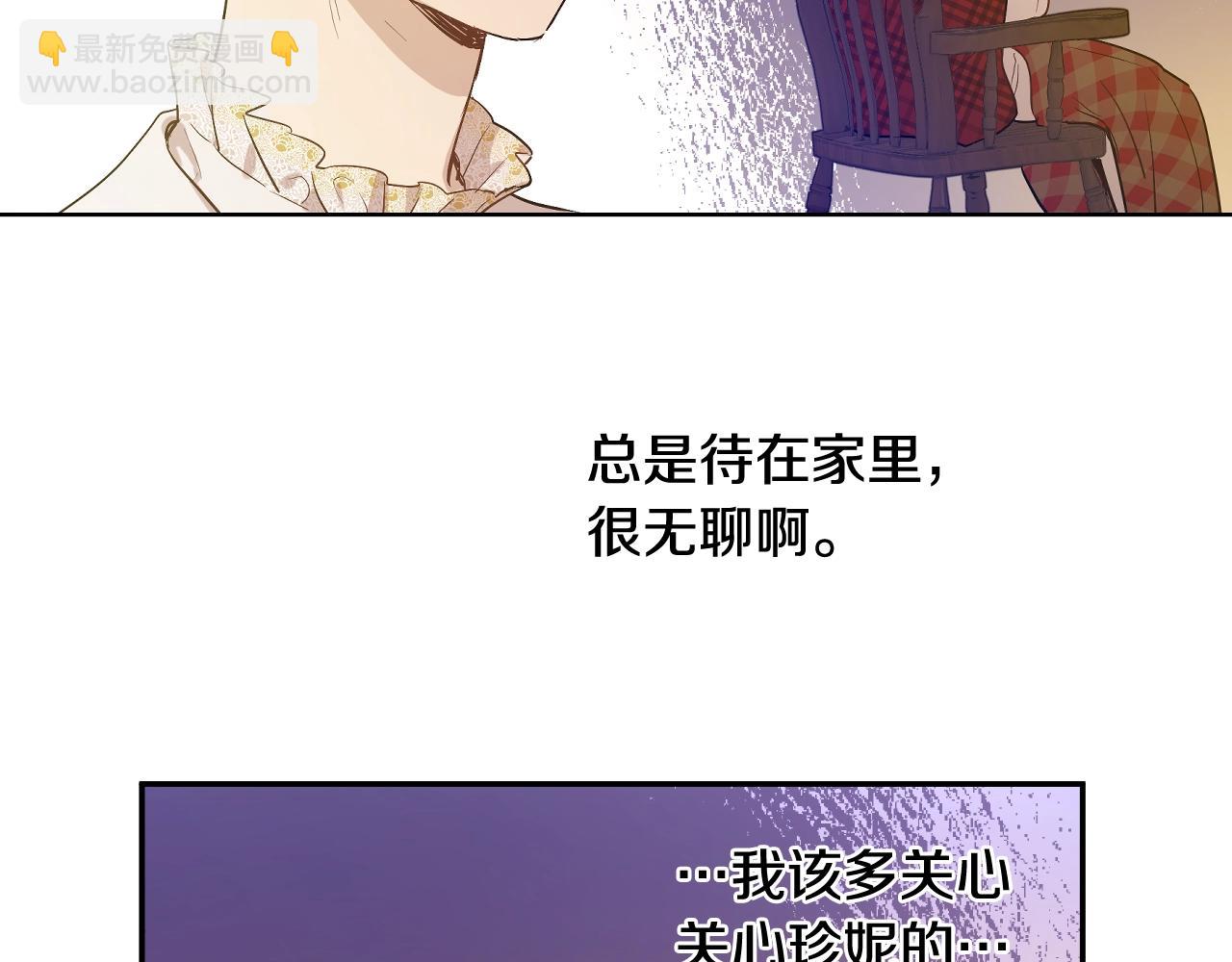 第34话 蓝玫瑰83