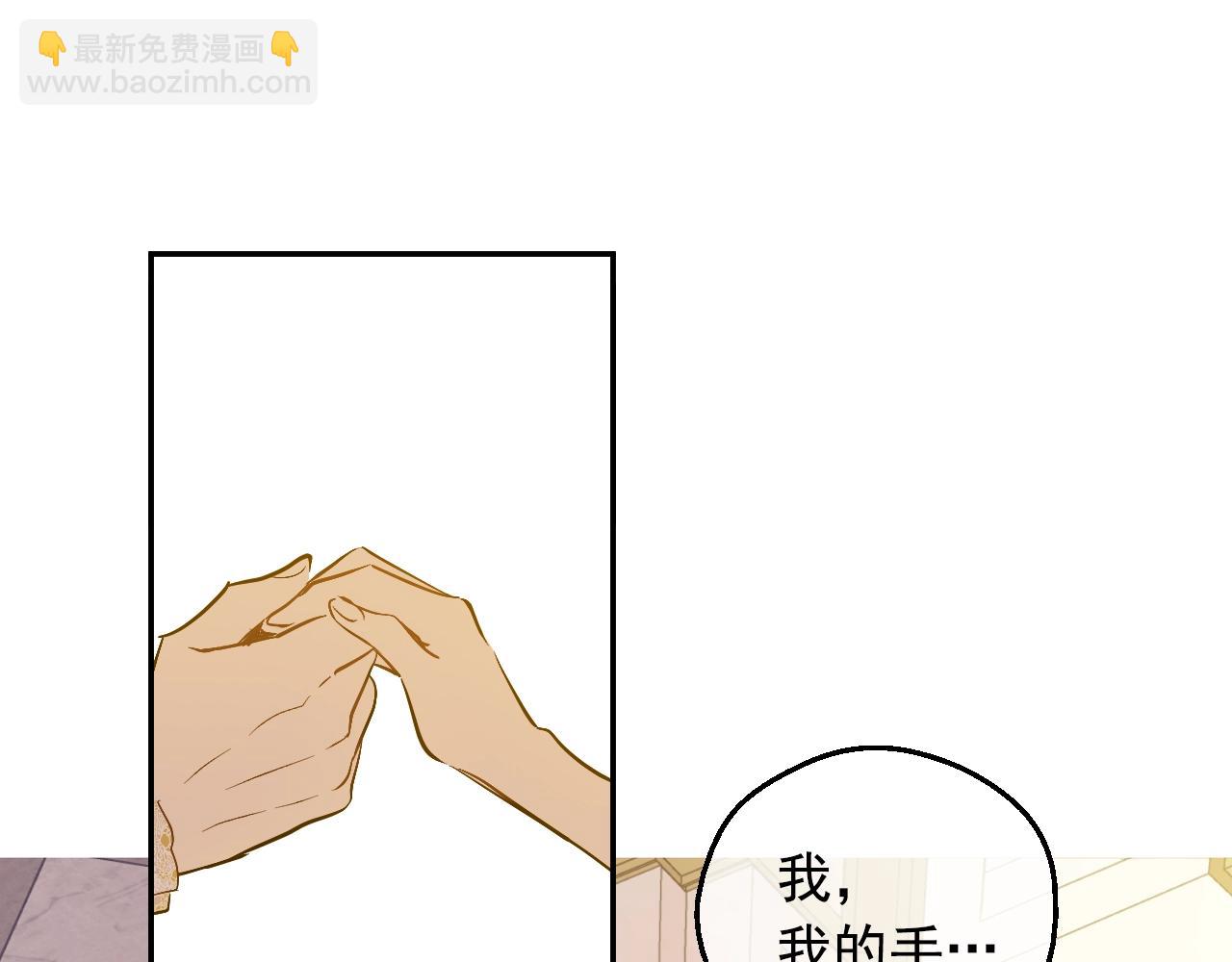 第34话 蓝玫瑰86