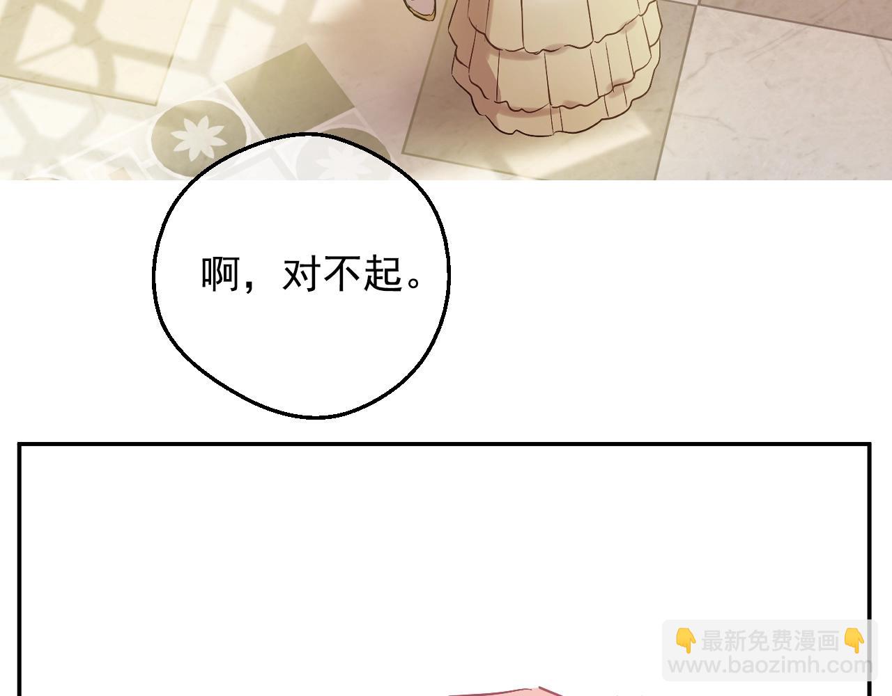 第34话 蓝玫瑰88