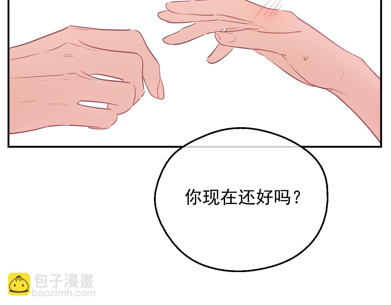 第34话 蓝玫瑰89