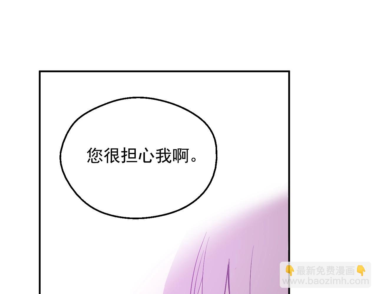 第34话 蓝玫瑰91