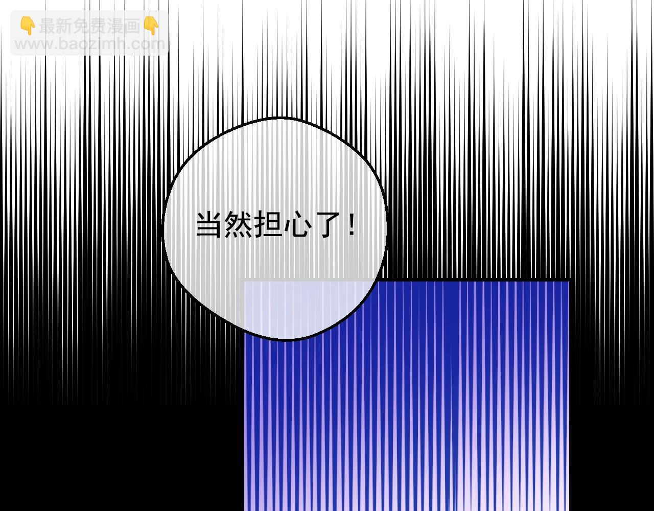 第34话 蓝玫瑰93