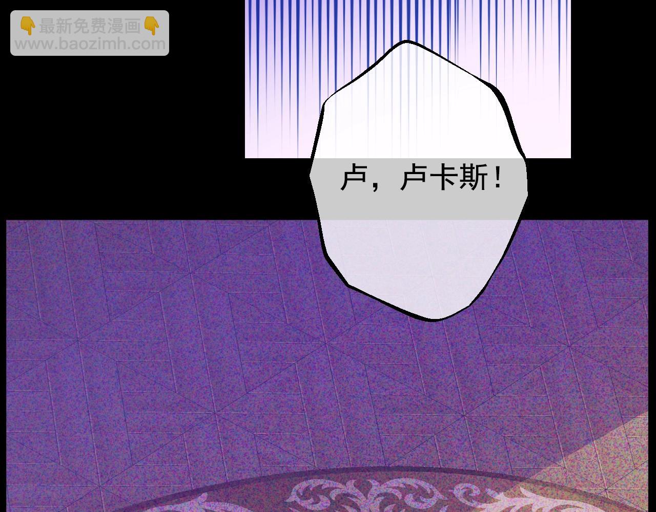 第34话 蓝玫瑰94