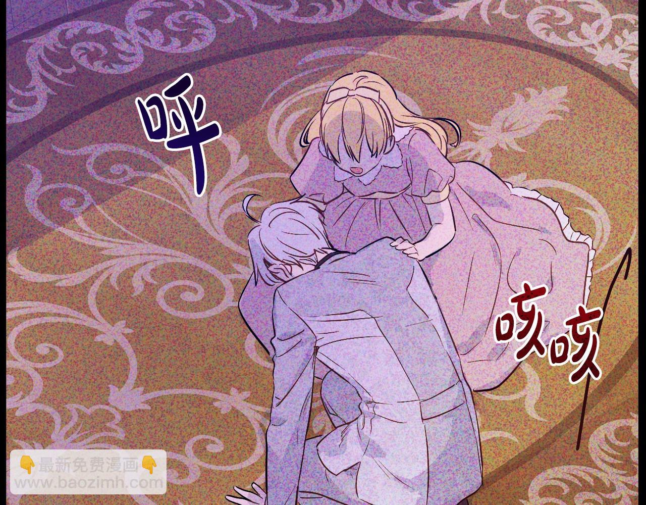 第34话 蓝玫瑰95