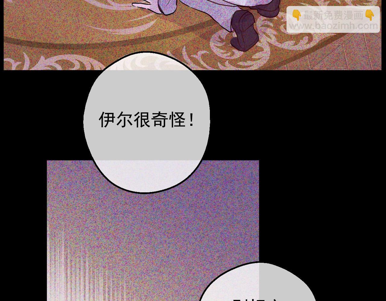 第34话 蓝玫瑰96