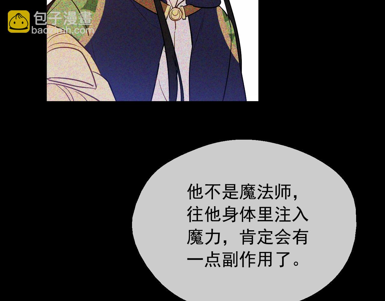 第34话 蓝玫瑰98