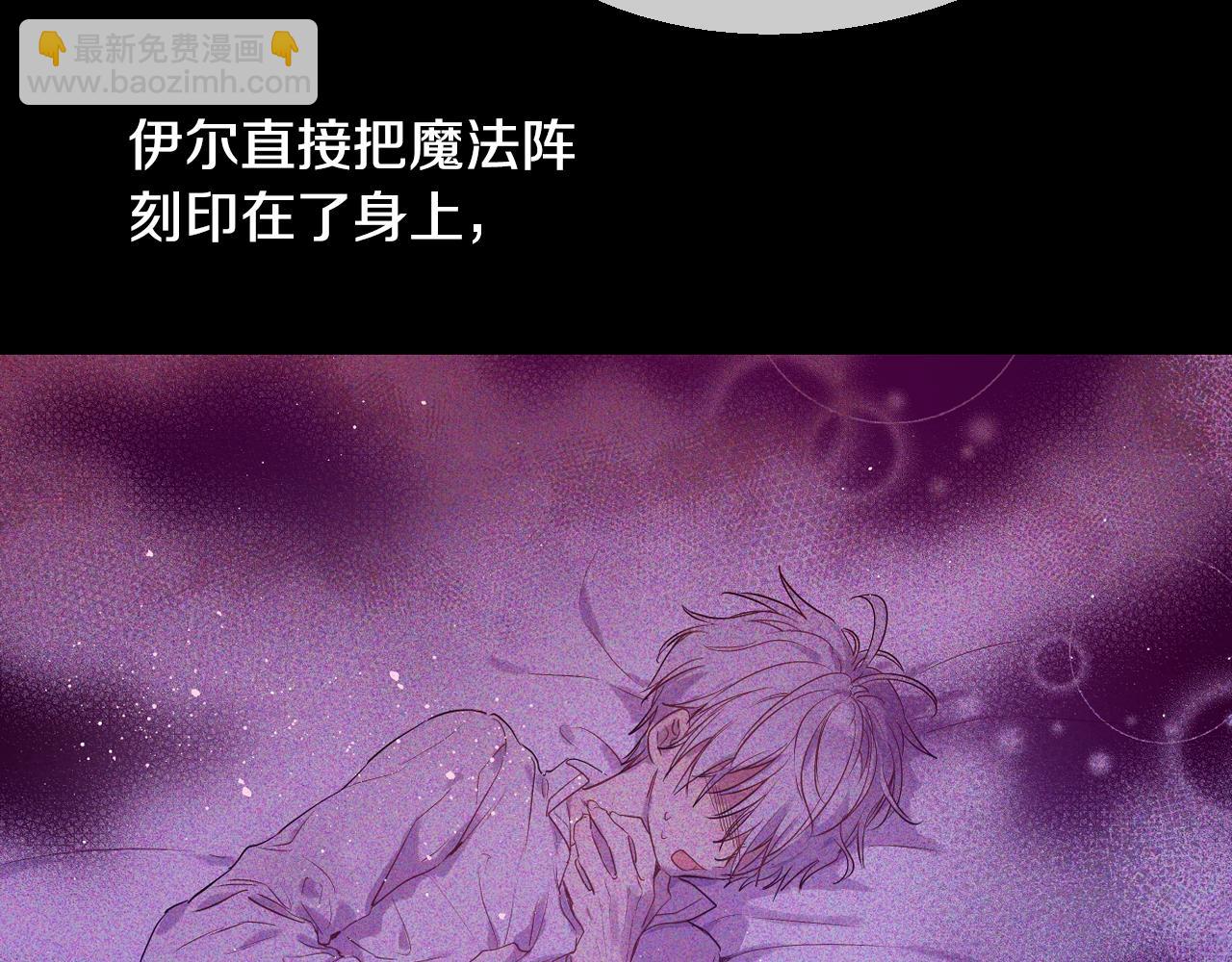 第34话 蓝玫瑰99