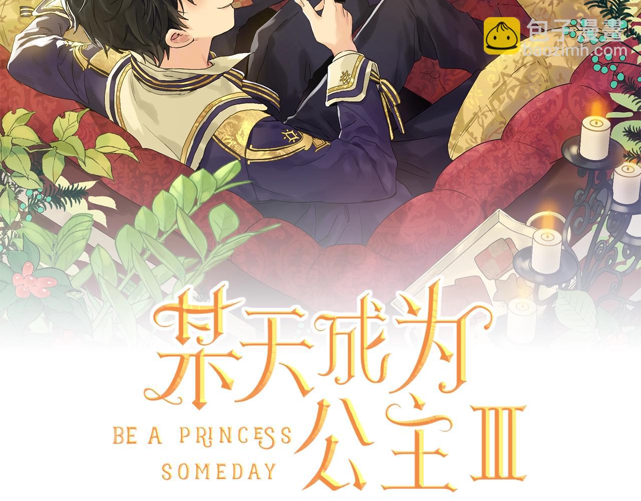 第39话 喜欢我哪点？1