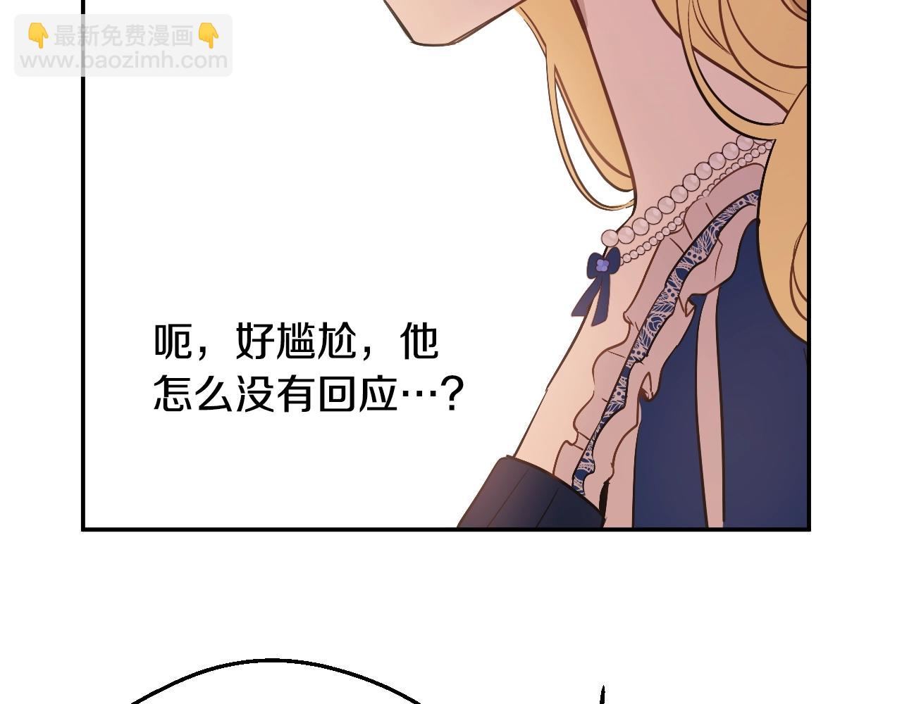 第39话 喜欢我哪点？109