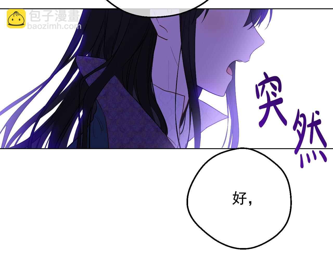 第39话 喜欢我哪点？111