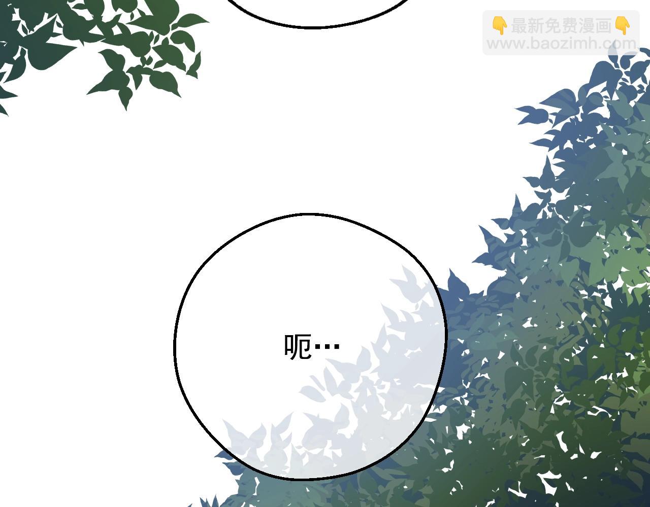 第39话 喜欢我哪点？115