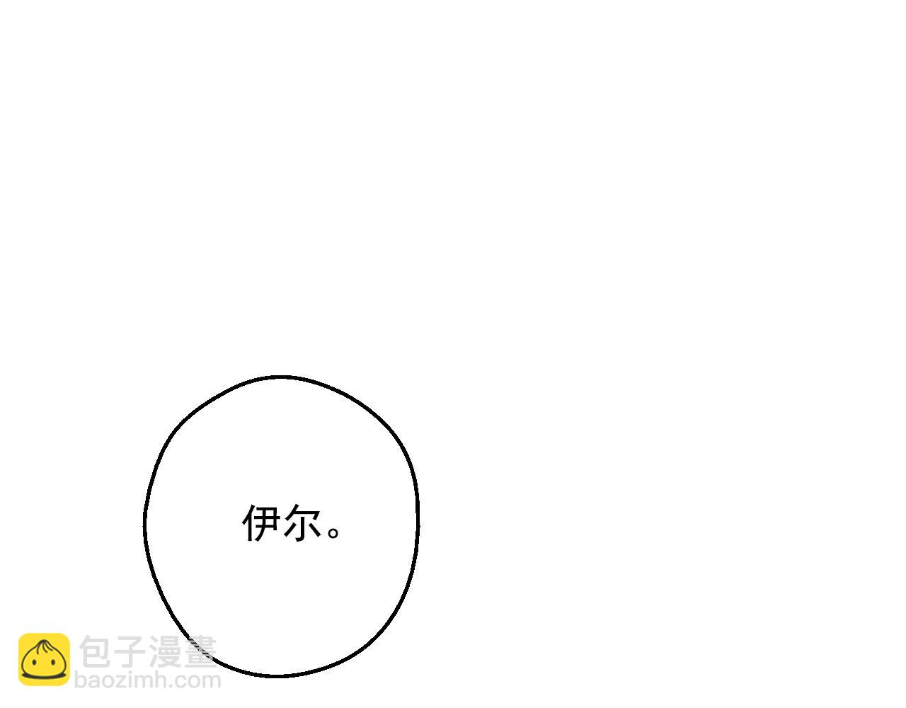 第39话 喜欢我哪点？117