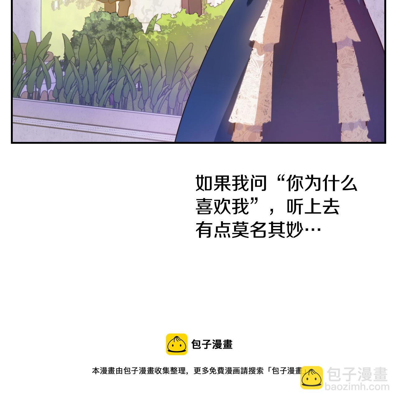 第39话 喜欢我哪点？12