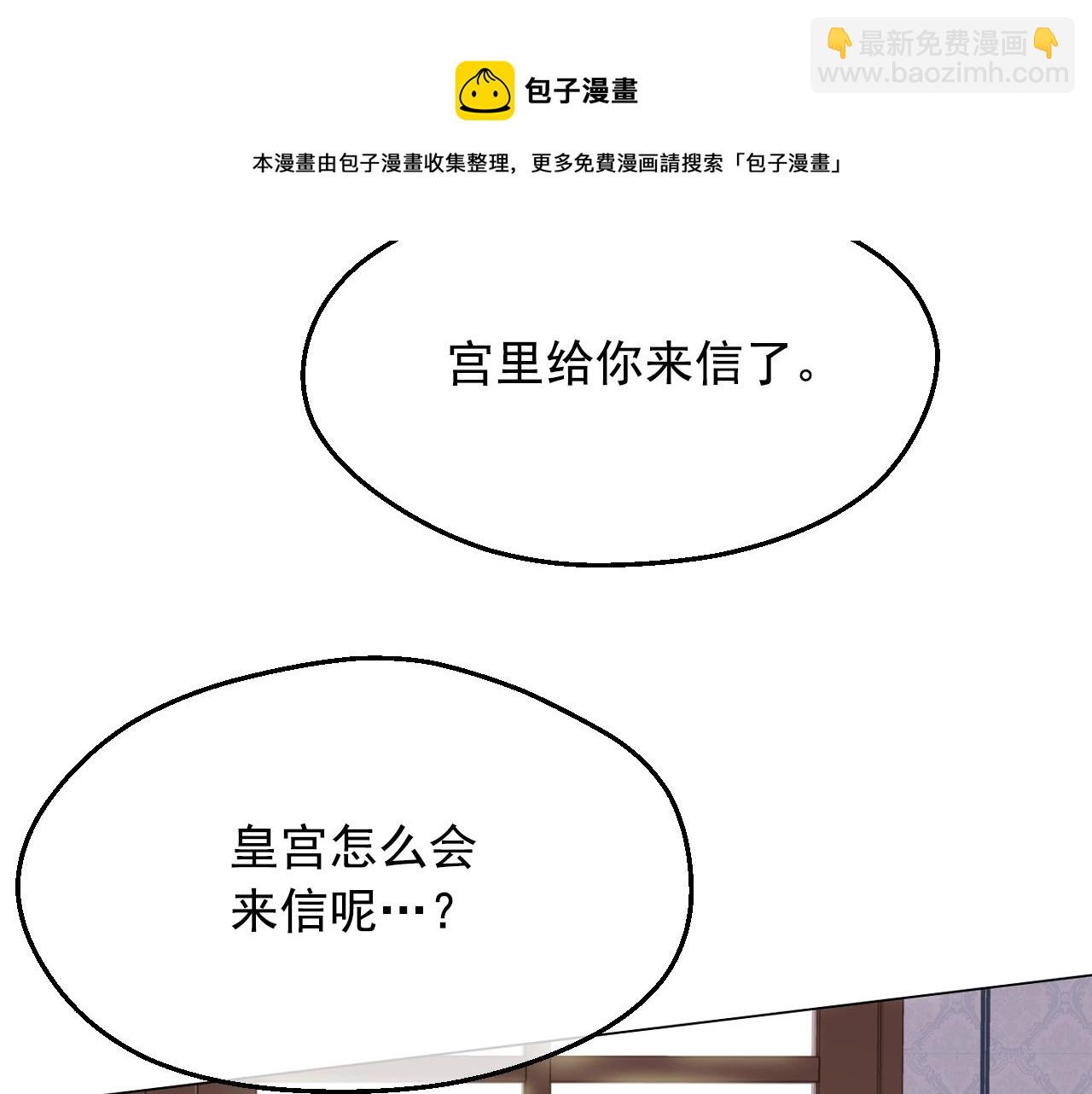第39话 喜欢我哪点？120