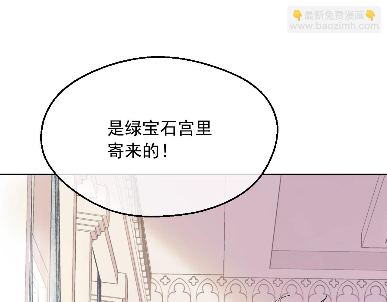 第39话 喜欢我哪点？123