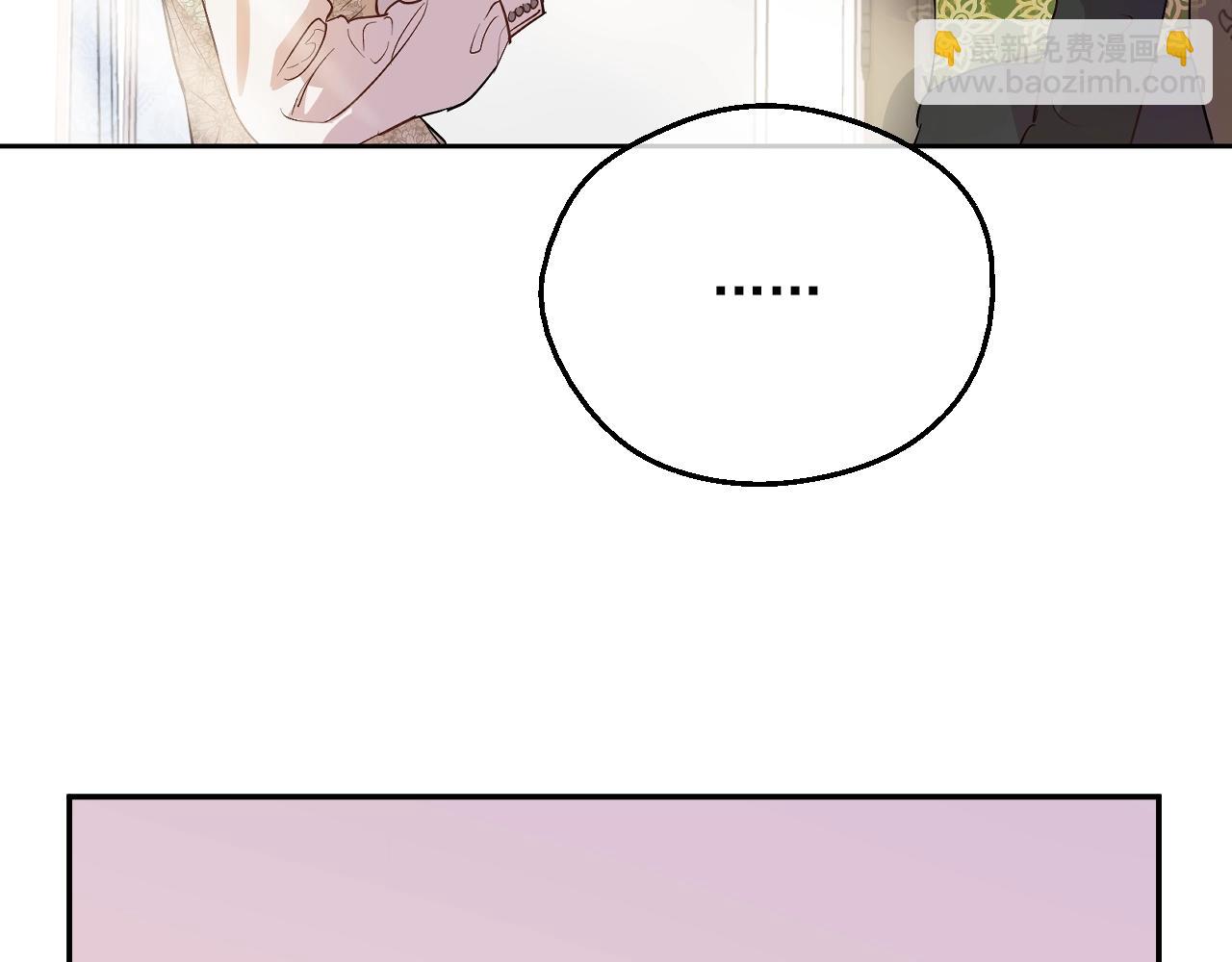 第39话 喜欢我哪点？125