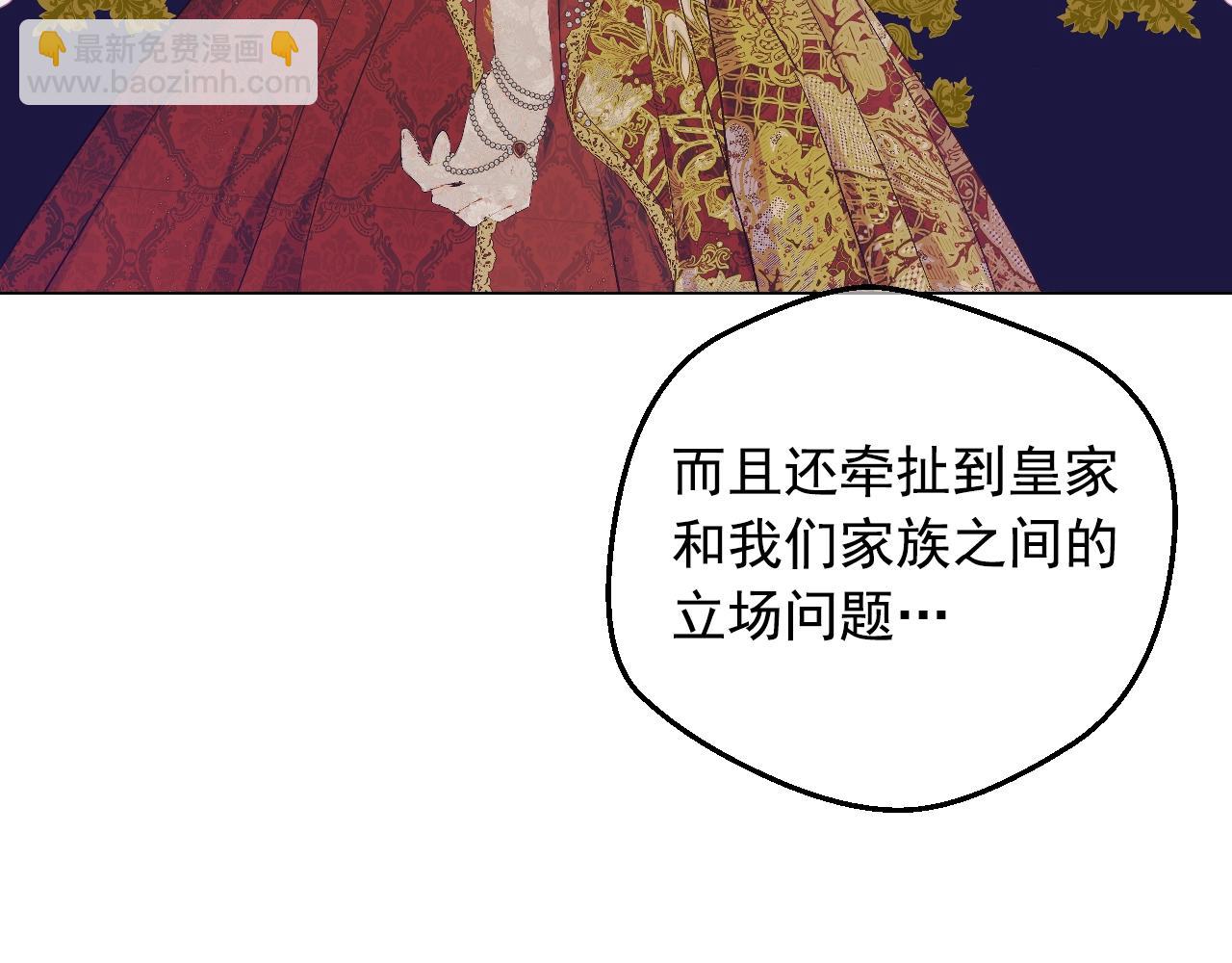 第39话 喜欢我哪点？131