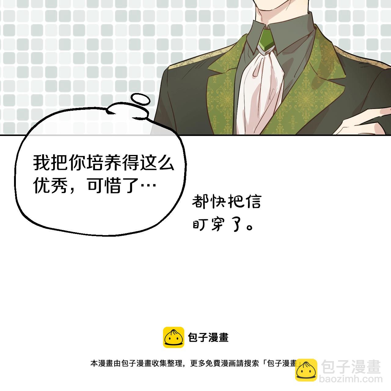 第39话 喜欢我哪点？136