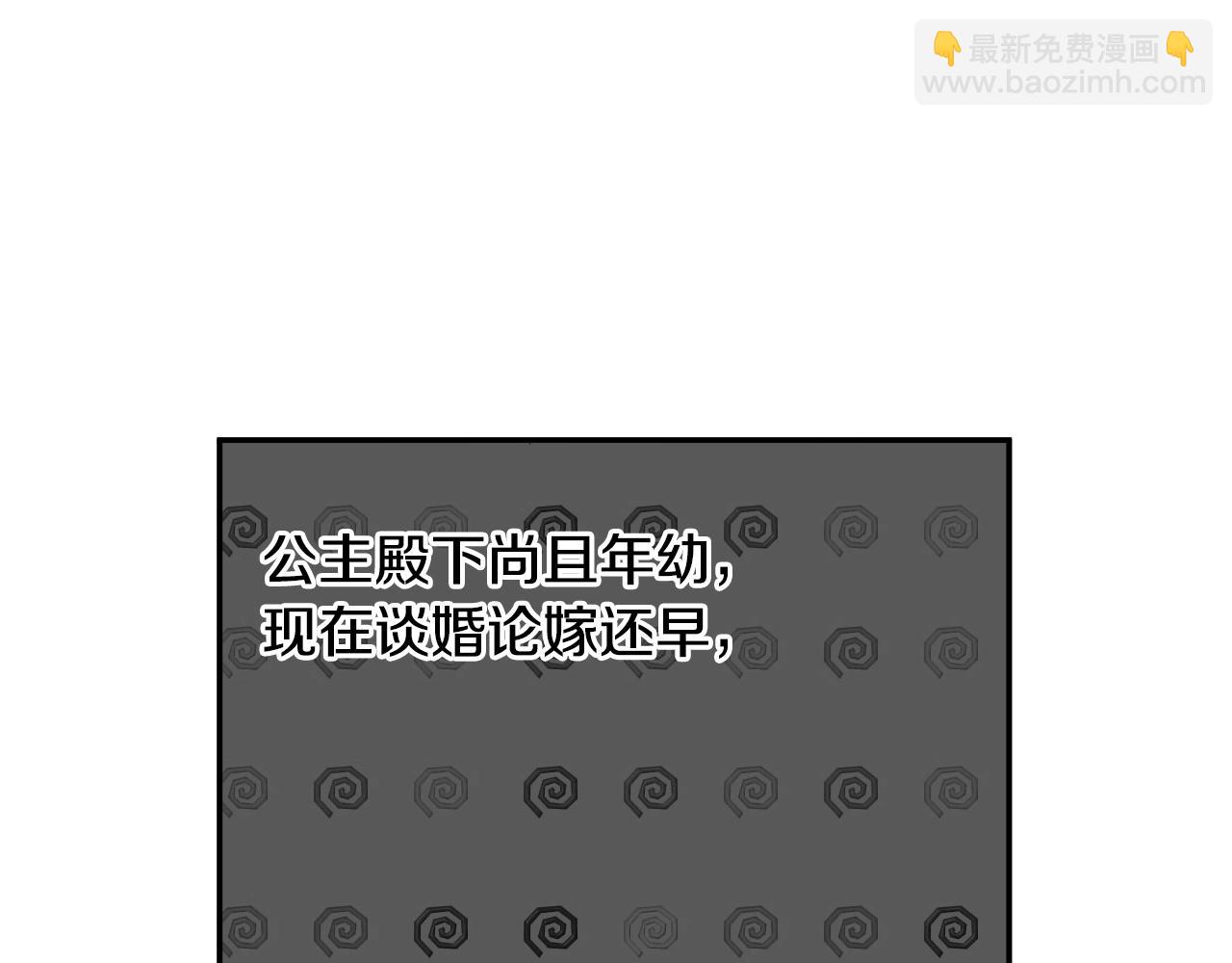 第39话 喜欢我哪点？137