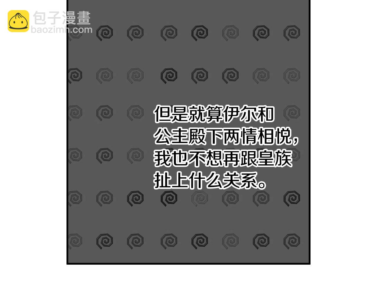 第39话 喜欢我哪点？138