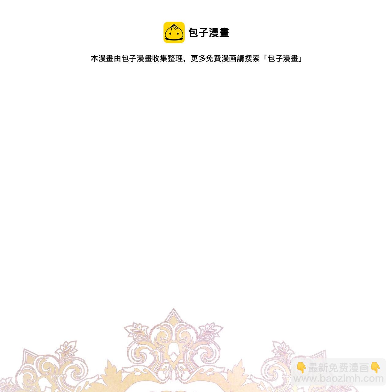 第39话 喜欢我哪点？140