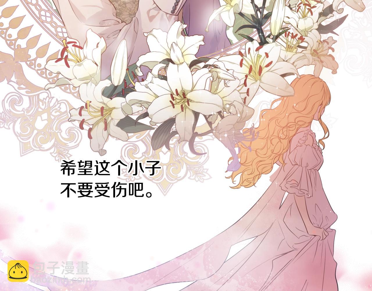 第39话 喜欢我哪点？142