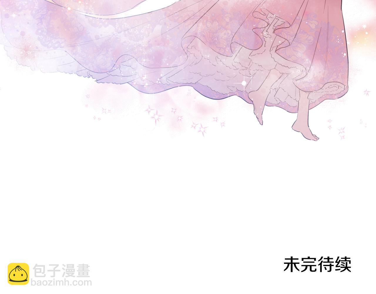 第39话 喜欢我哪点？143