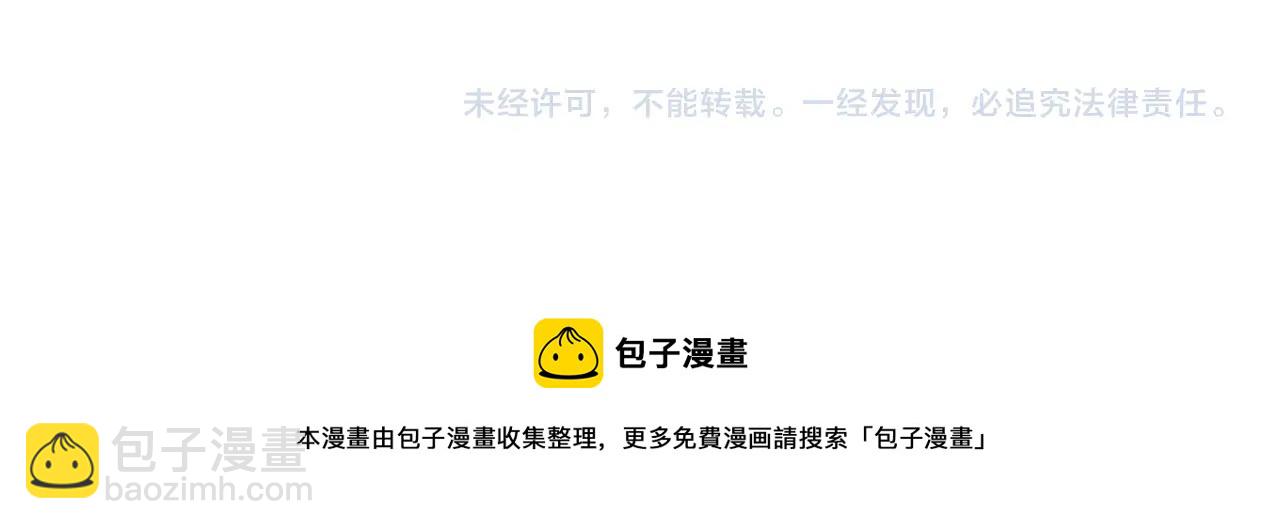 第39话 喜欢我哪点？144