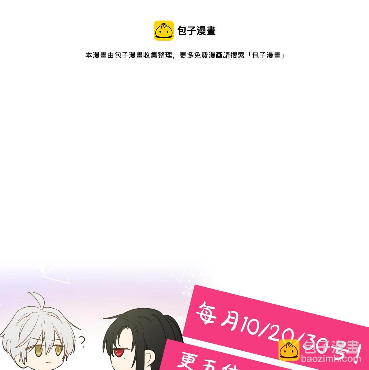 第39话 喜欢我哪点？148