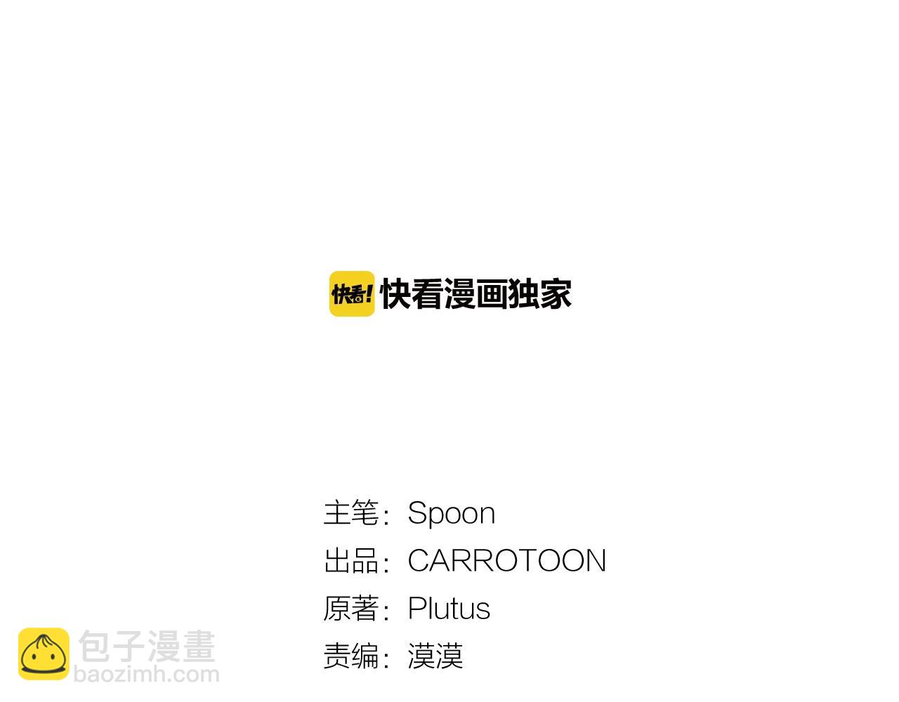 第39话 喜欢我哪点？2