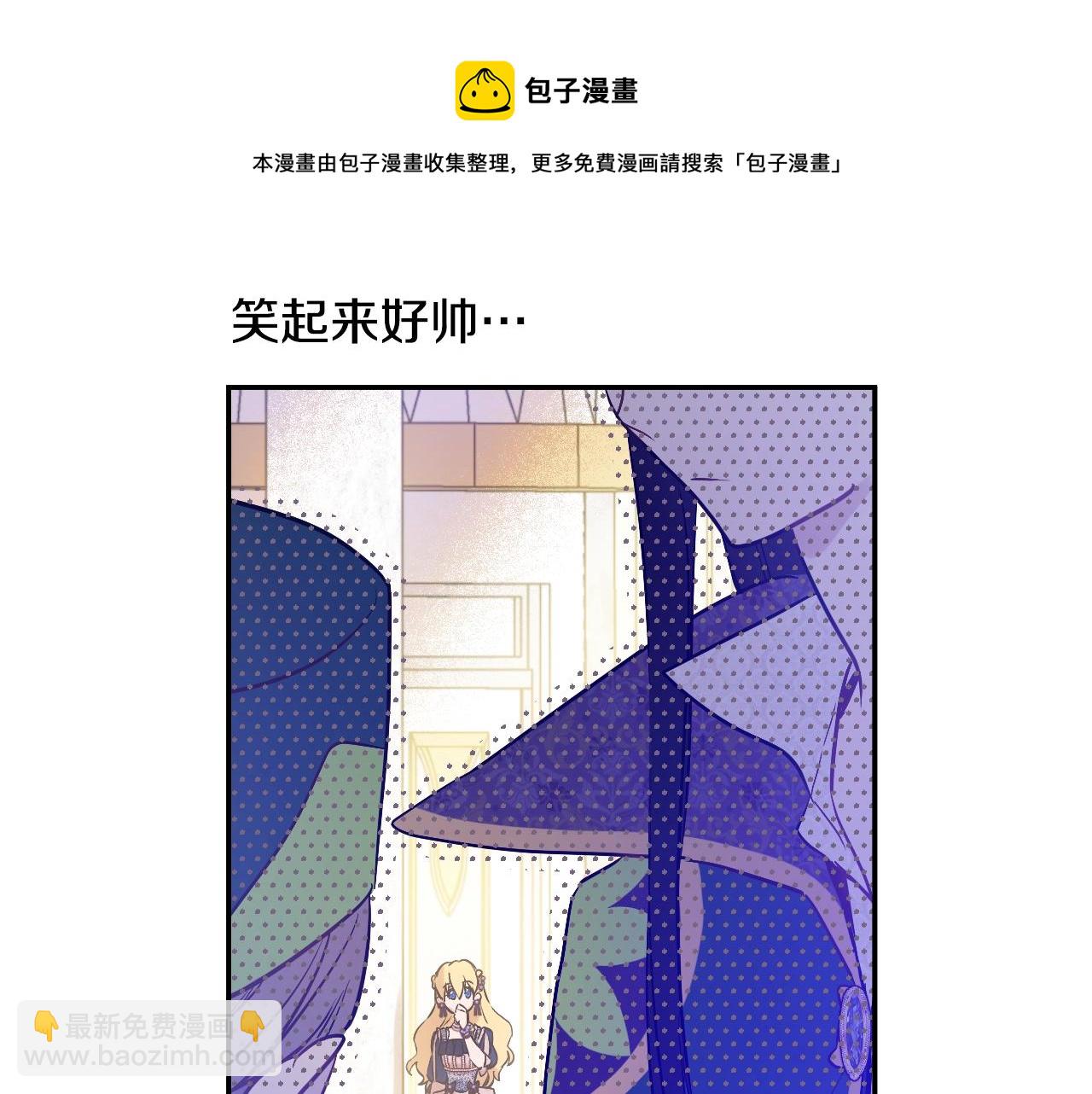 第39话 喜欢我哪点？24